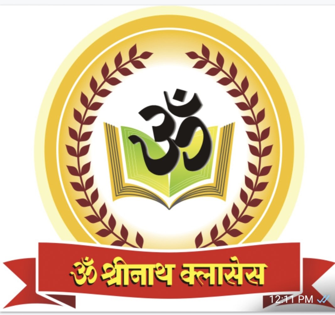 Om Shreenath